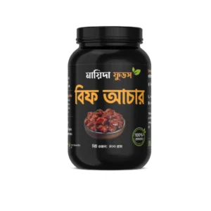ঐতিহ্যবাহী গরুর গোশতের আচার