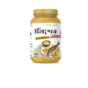 কাঁটামুক্ত ইলিশের আচার