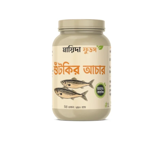 পাঁচ পদের শুঁটকির আচার